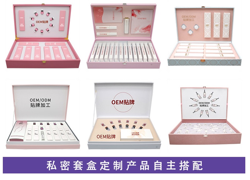 女性私护套盒OEM