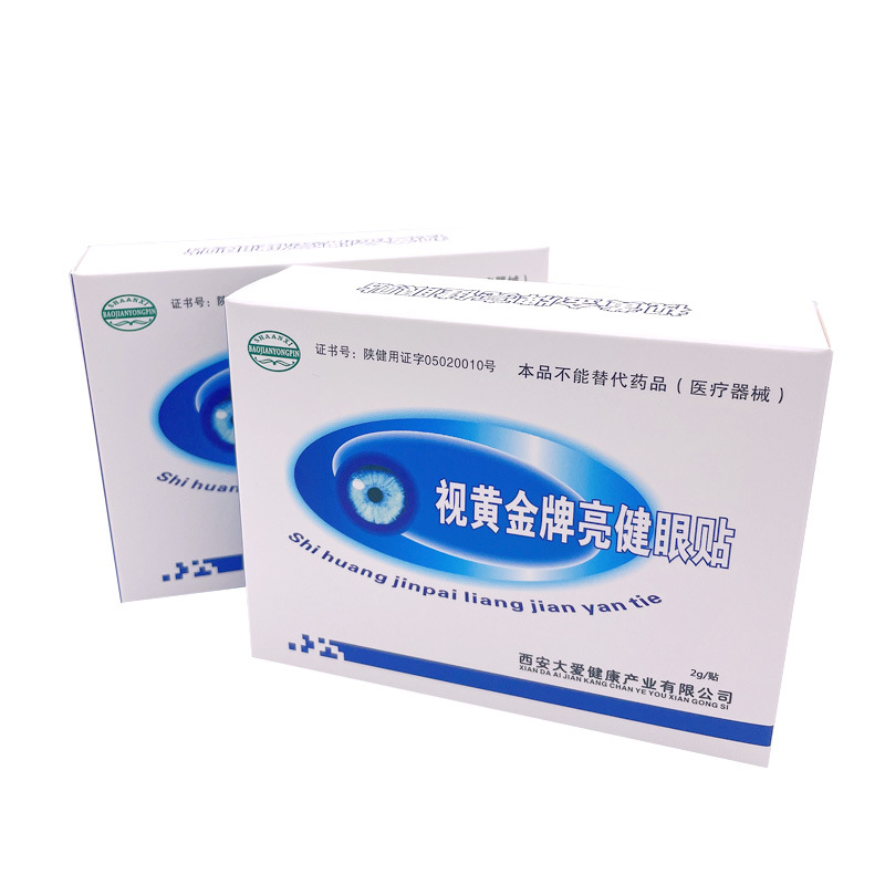 护眼贴oem