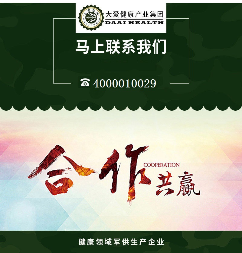 OEM贴牌代加工源头工厂