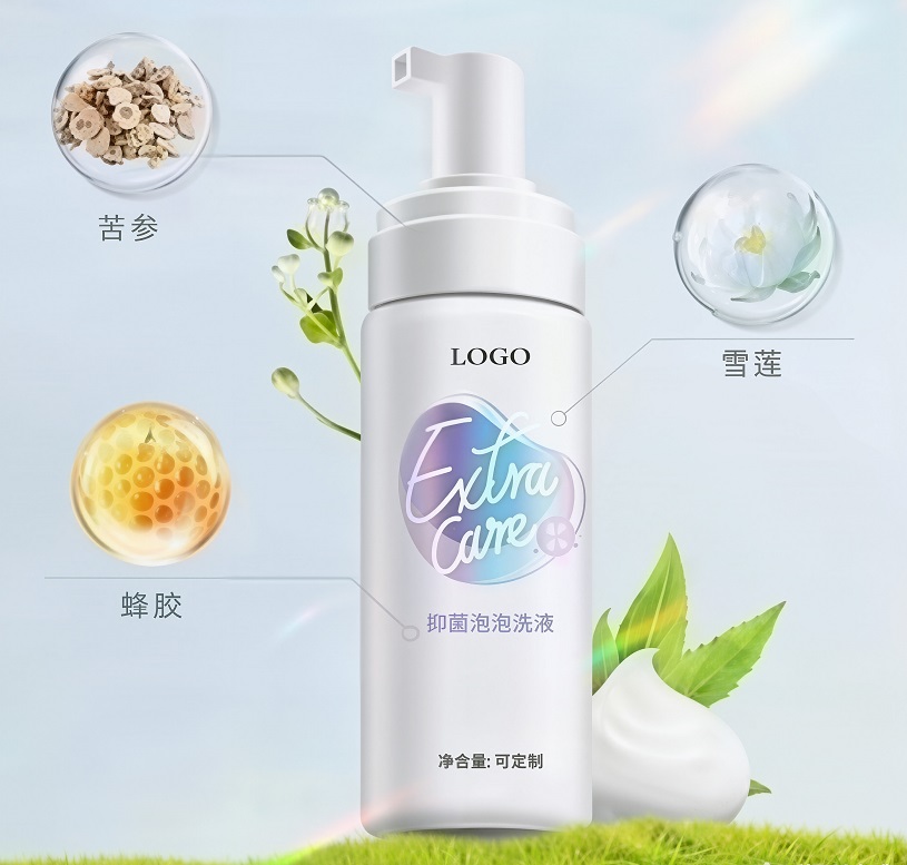 蜂胶雪莲洗液oem