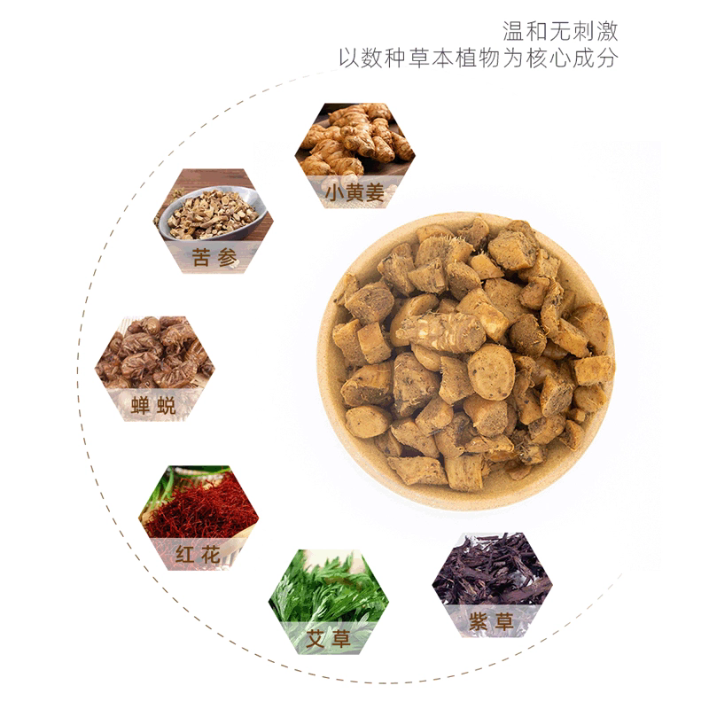 美人鱼姜蒸OEM 美人鱼姜蒸OEM