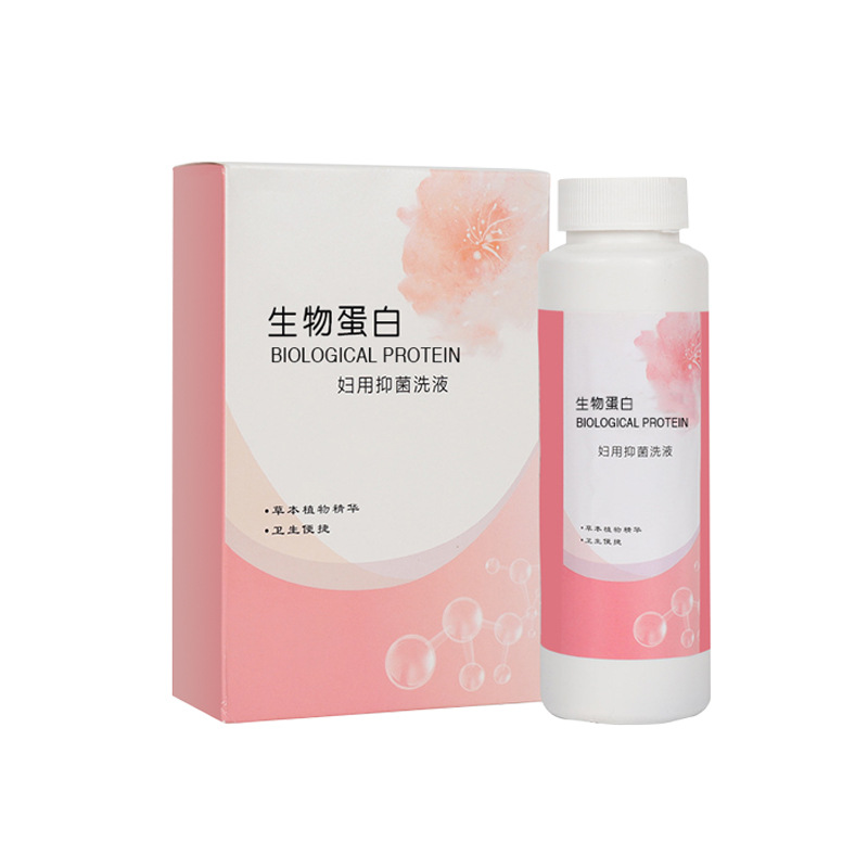 生物蛋白洗液OEM代加工