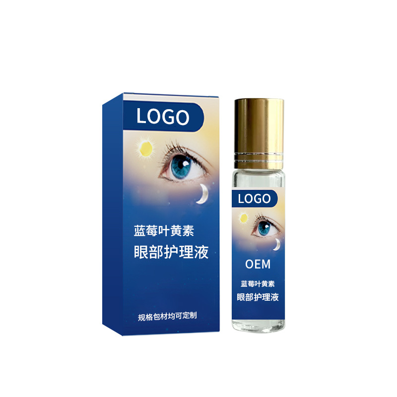 蓝莓叶黄素眼部护理液代加工 蓝莓叶黄素眼部护理液代加工