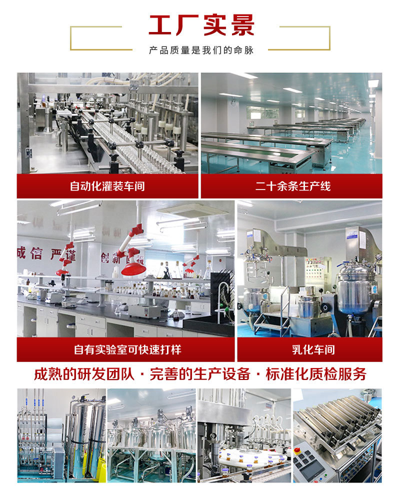 大健康外用产品代加工厂