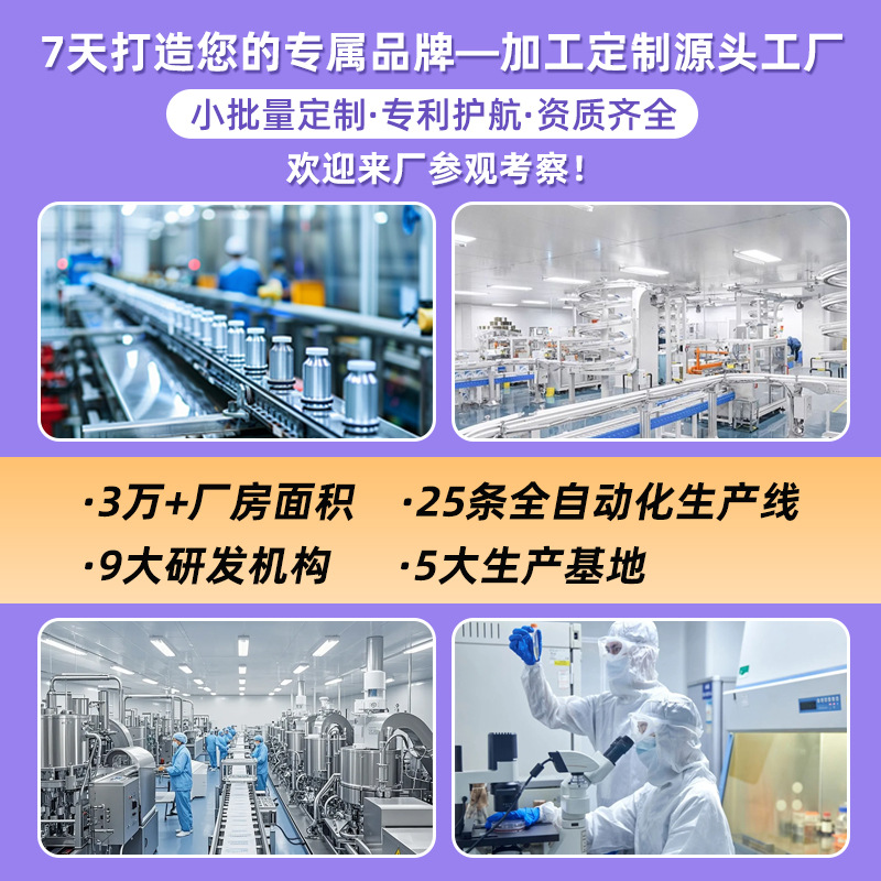 熊胆滴眼液OEM代加工 熊胆滴眼液OEM代加工