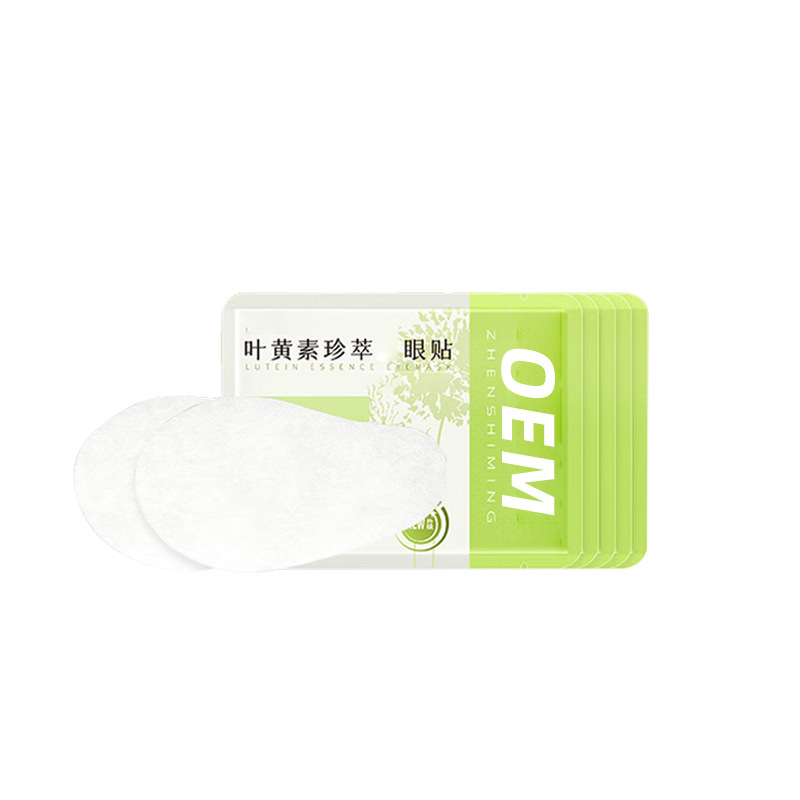 叶黄素眼贴OEM代加工