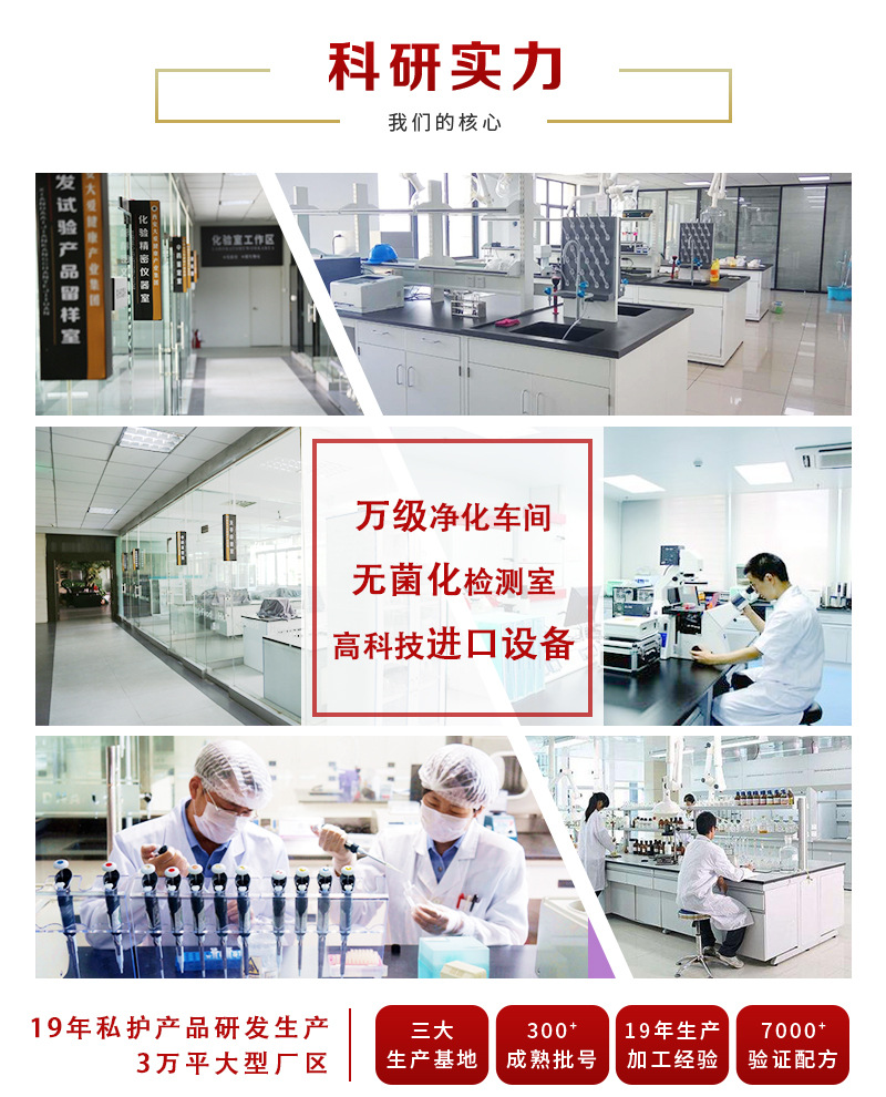 按摩精油OEM代工厂