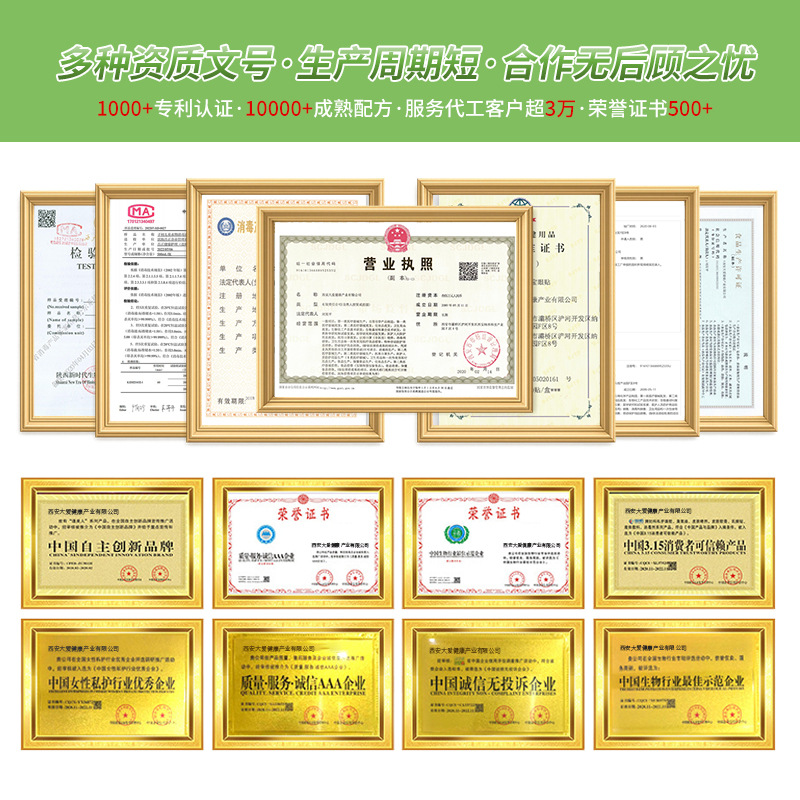 按摩精油OEM代工厂
