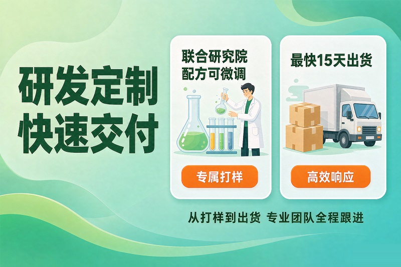 小批量定制代工研发交付 小批量定制代工研发交付